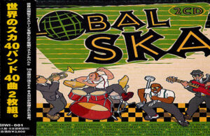 Ska In The World Records ska