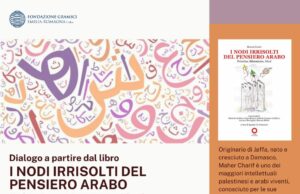 A Palazzo d’Accursio Il mondo arabo raccontato da Maher Charif maher charif
