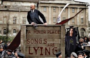 GLAMORAMA – puntata del 29 Agosto 2024 – Indie Rock A Minor Place