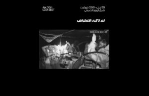 La pirateria di Israele colpisce la Global Sumud Flotilla: le voci a bordo Global Sumud Flotilla